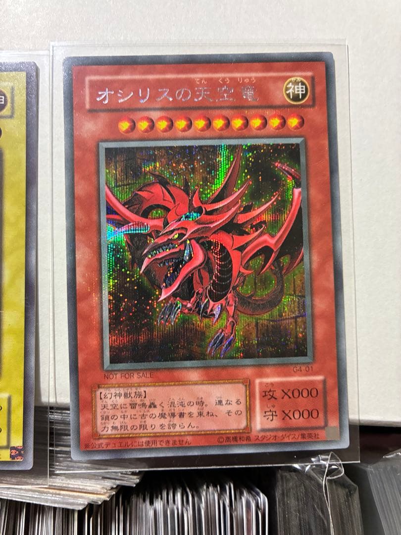 梅マヨ　引き出し式ストレージ　2024tin缶　ラーの翼神竜　スリーブ