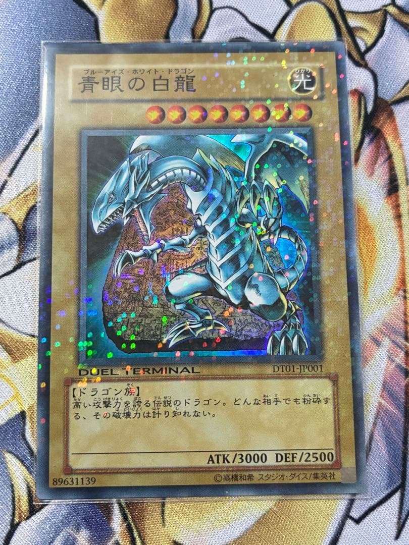 梅マヨ　引き出し式ストレージ　2024tin缶　ラーの翼神竜　スリーブ