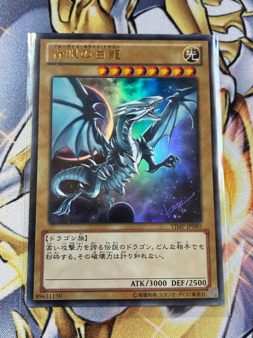 梅マヨ　引き出し式ストレージ　2024tin缶　ラーの翼神竜　スリーブ