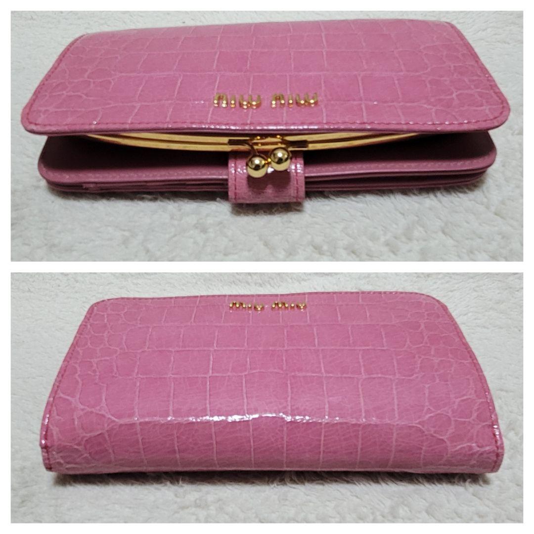 e☆様 MIU MIU ミュウミュウ 長財布 がま口 クロコ型押し 牛革 ピンク