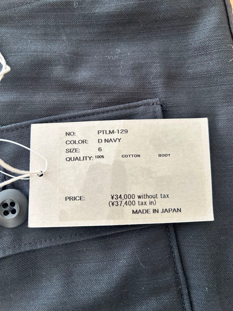 ciota 新スビンコットン ムラ糸バックサテン ベイカーパンツ オアスロウ