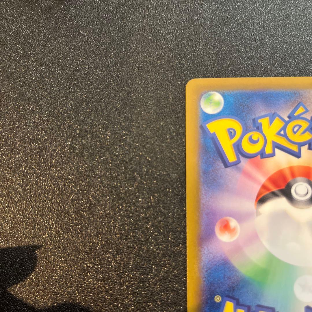 リザードンex SAR ポケモンカード151