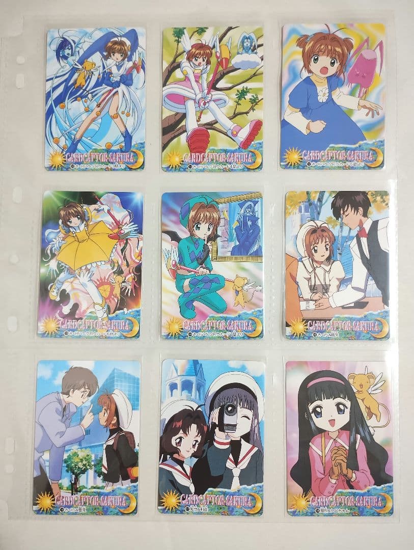 カードキャプターさくら PPカード41枚+カードダス59枚+アルバム