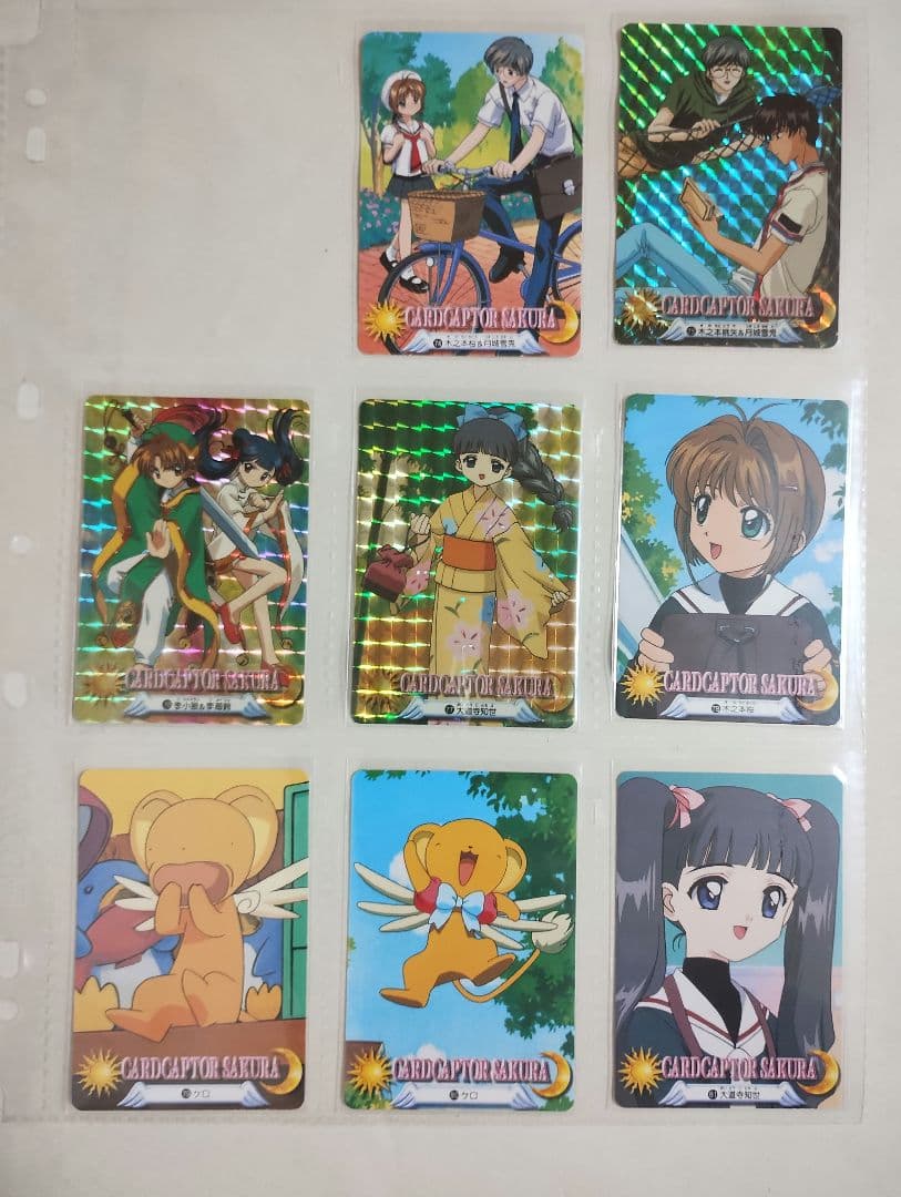 カードキャプターさくら PPカード41枚+カードダス59枚+アルバム