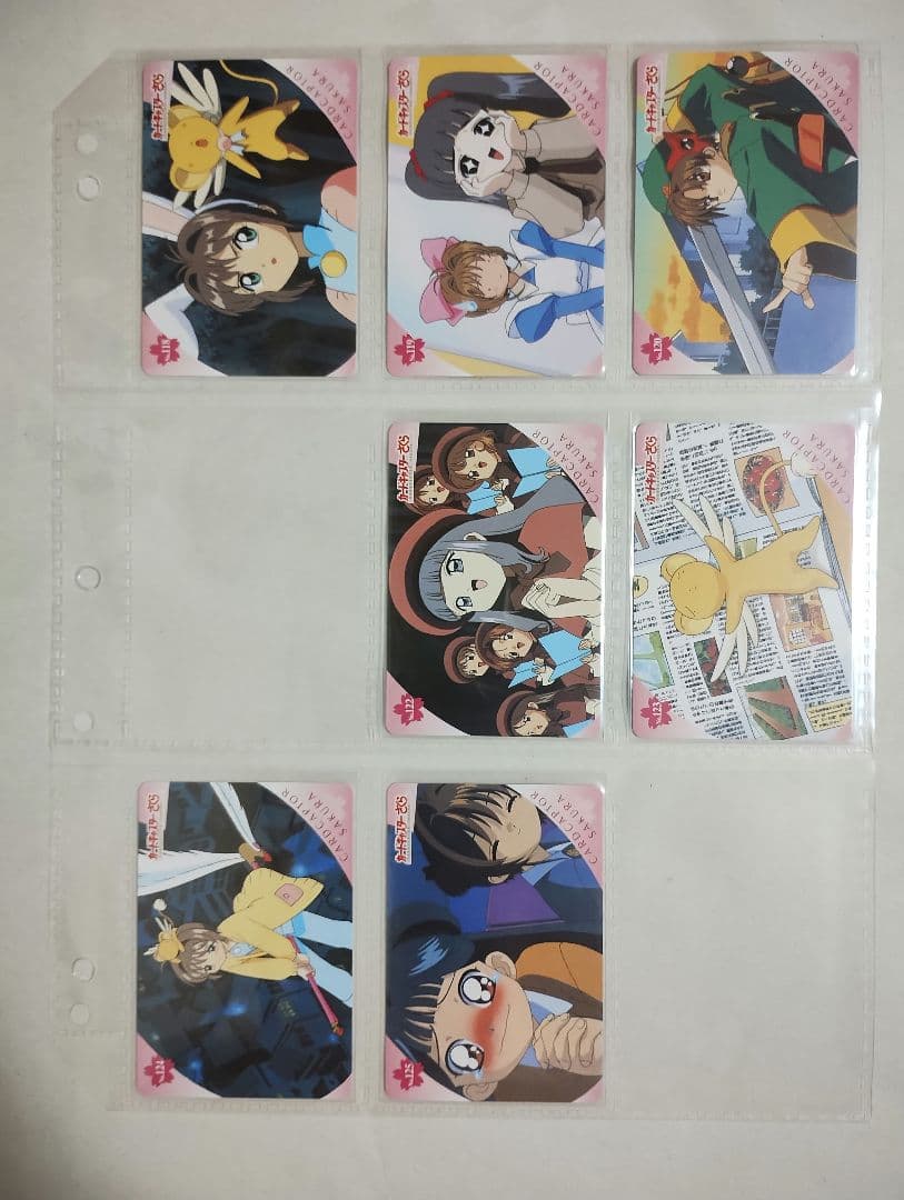 カードキャプターさくら PPカード41枚+カードダス59枚+アルバム