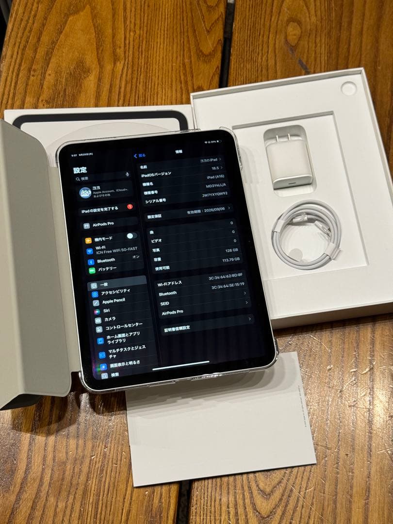 iPad A16 128GB シルバー（ケース付き）
