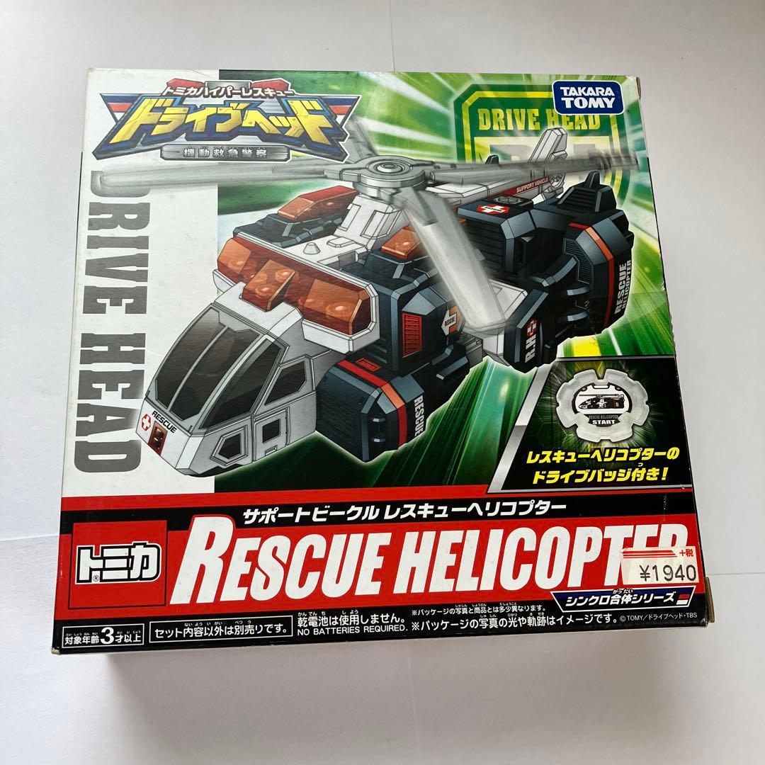 美品　ドライブヘッド　ホワイトクリスタルホープセット