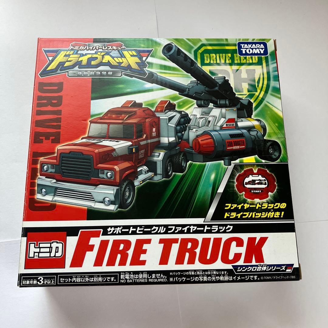 美品　ドライブヘッド　ホワイトクリスタルホープセット