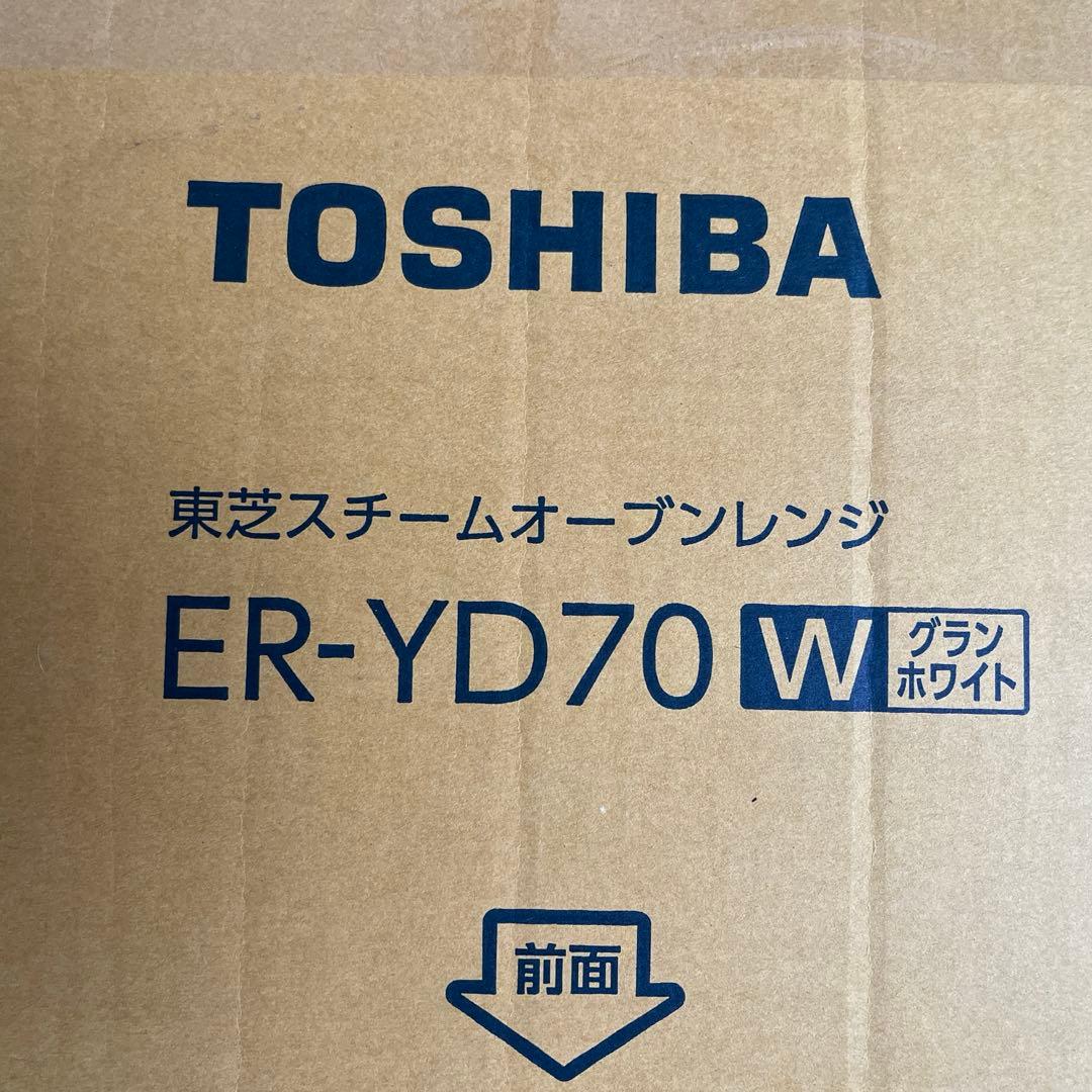 【新品】TOSHIBA 東芝ER-YD70 電子レンジ ホワイト