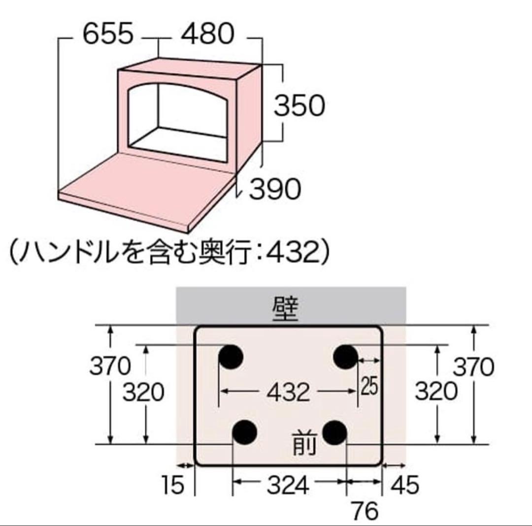 【新品】TOSHIBA 東芝ER-YD70 電子レンジ ホワイト