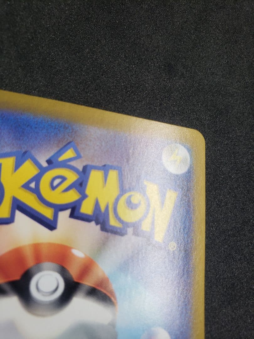 ミロカロスex SAR [SV8 131/106](拡張パック「超電ブレイカー」