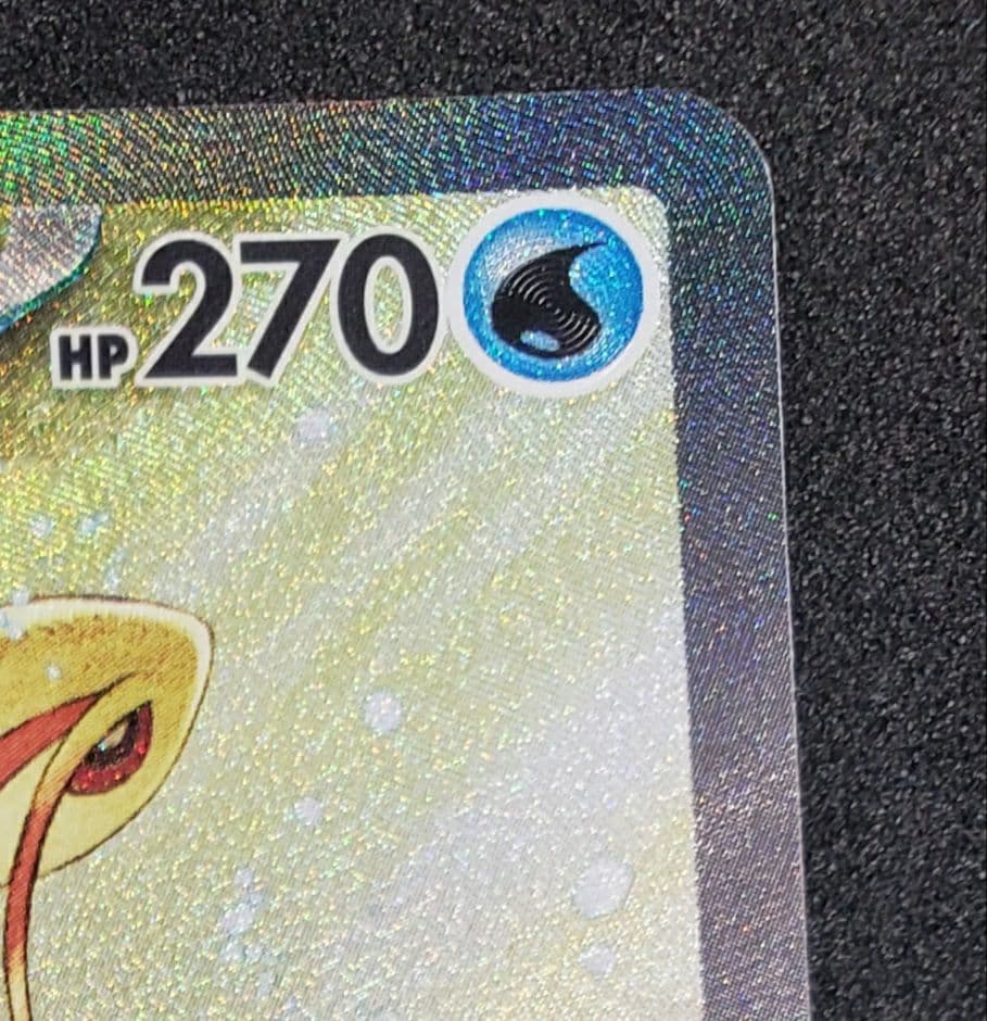 ミロカロスex SAR [SV8 131/106](拡張パック「超電ブレイカー」