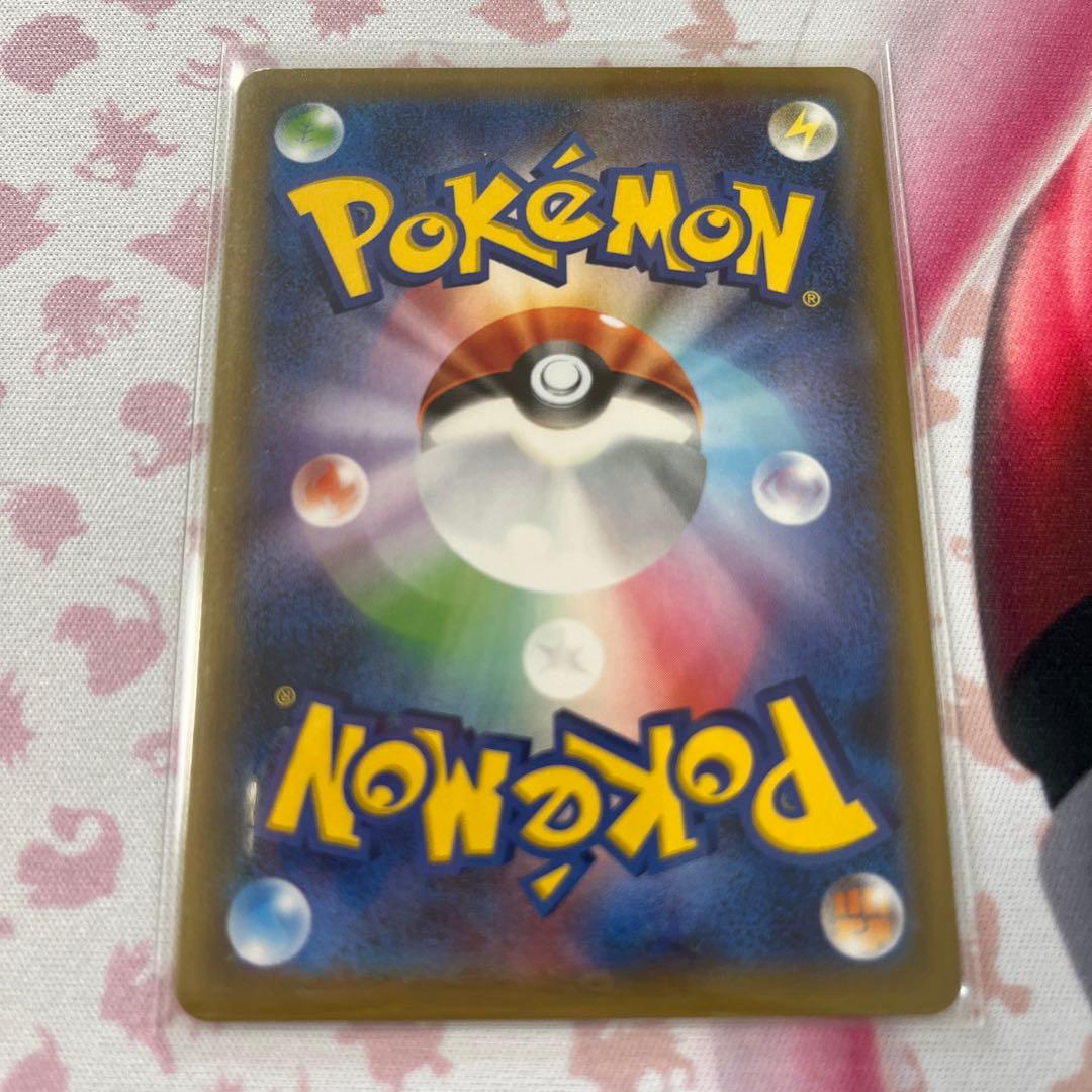 ポケモンカード／ガラルファイヤーV／s5a／SR