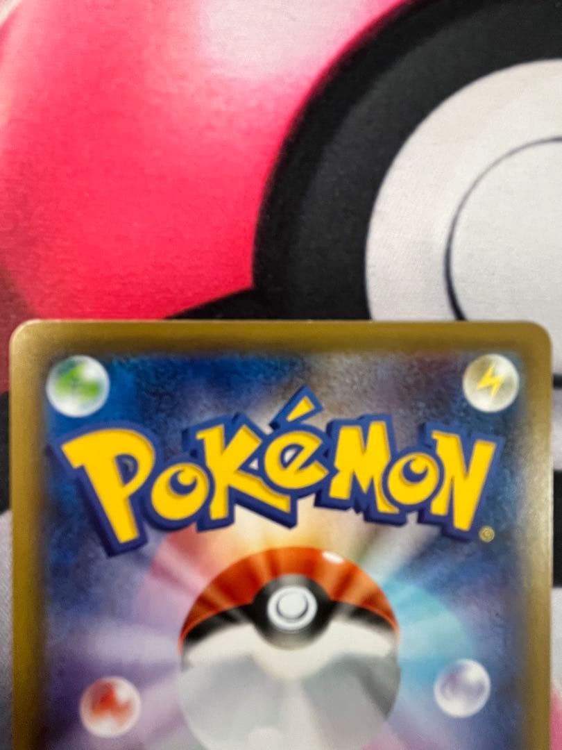 ポケモンカード／ガラルファイヤーV／s5a／SR