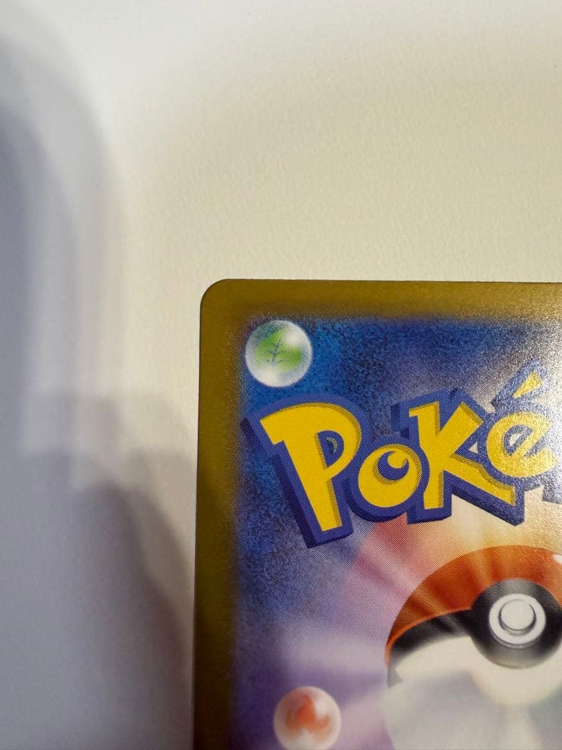 ポケモンカードゲーム ボスの指令 SR スタートデッキ95/100 カラスバ