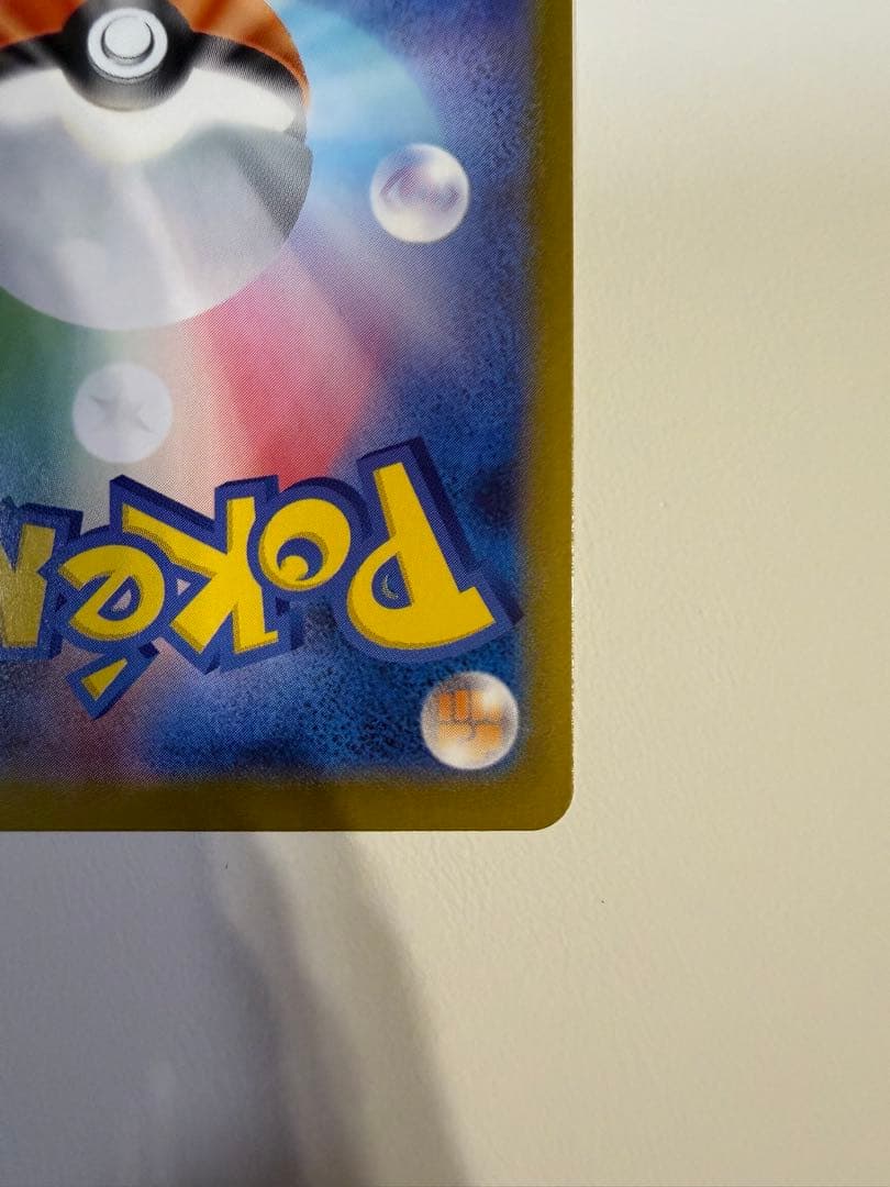 ポケモンカードゲーム ボスの指令 SR スタートデッキ95/100 カラスバ