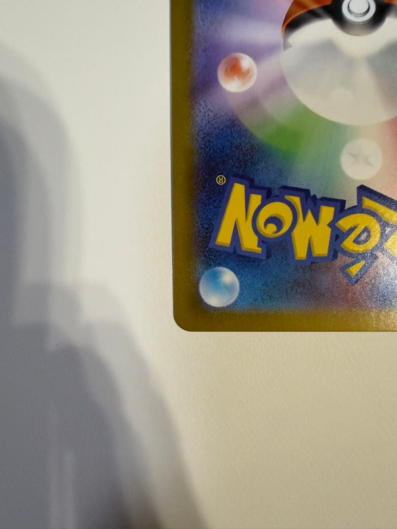 ポケモンカードゲーム ボスの指令 SR スタートデッキ95/100 カラスバ