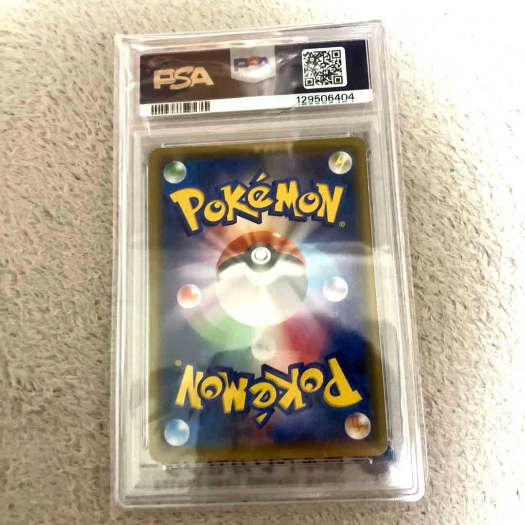 【希少】救助隊DXのピカチュウ：ゲオ限定プロモカード PSA10