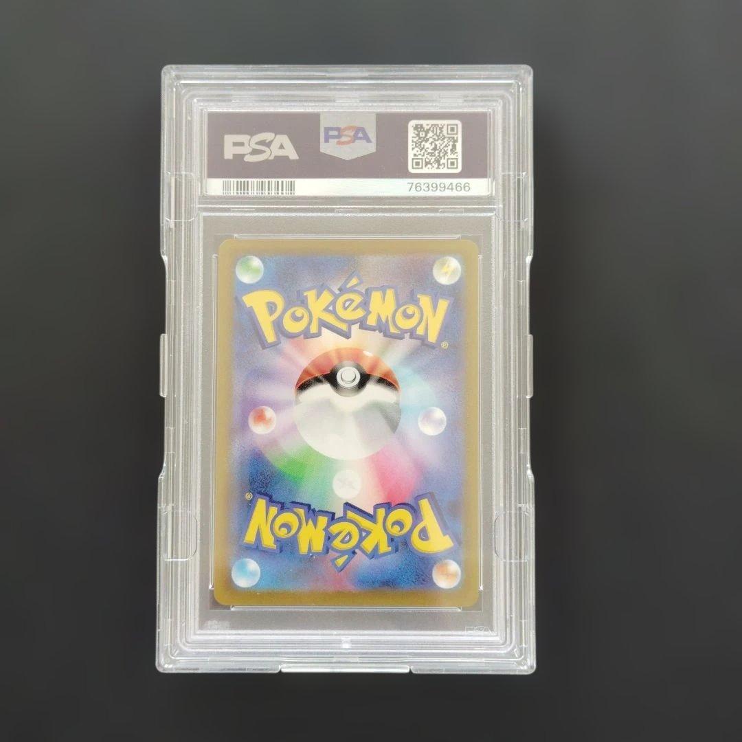 【最安値】ギラティナVSTAR UR psa10 VSTARユニバース ポケカ