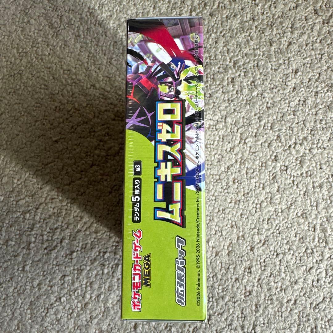 ポケモンカードゲームムニキスゼロ 30パック入り