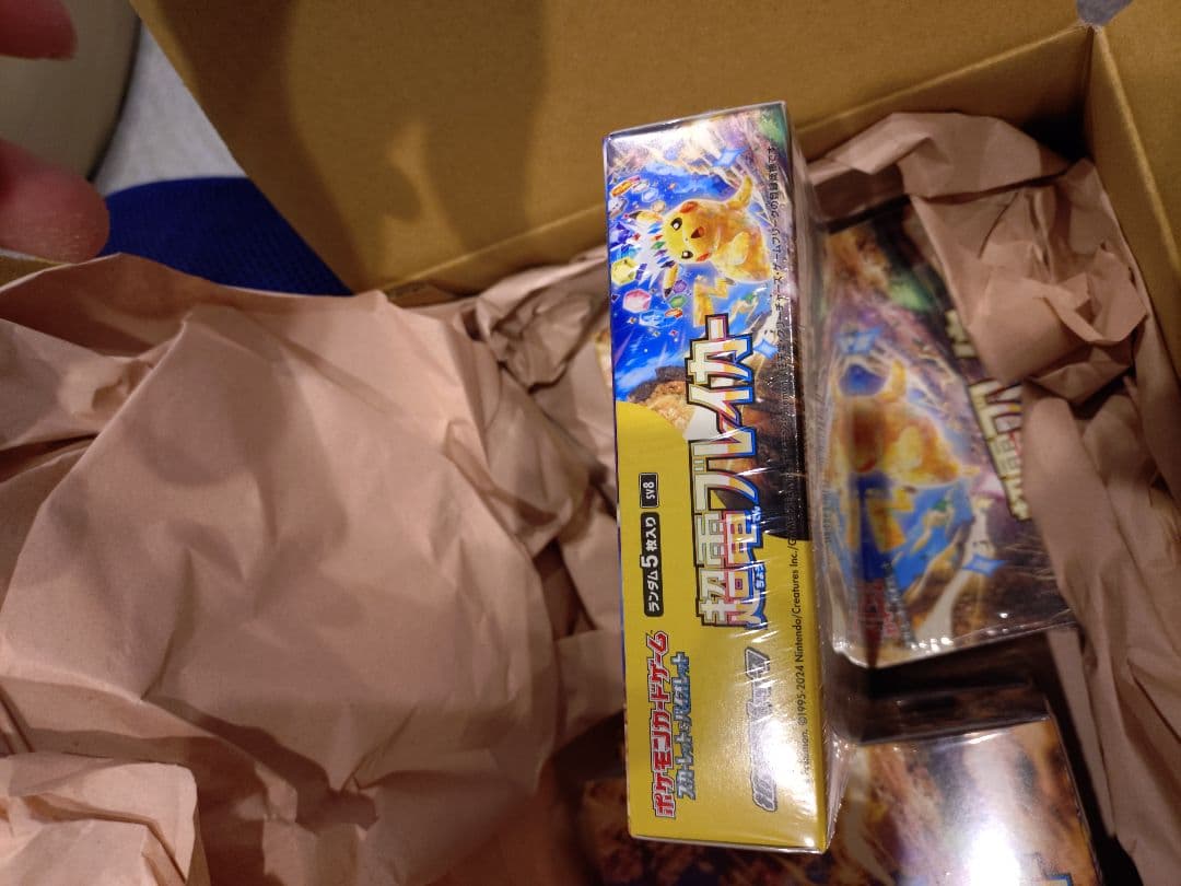 ポケモンカードゲーム 超電ブレイカーシュリンク付き未開封BOX
