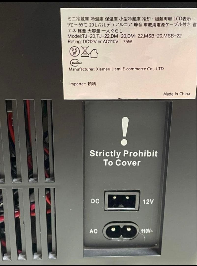 ミニ冷蔵庫 冷温庫 小型冷蔵庫 22L アウトドア キャンプ 12V車対応