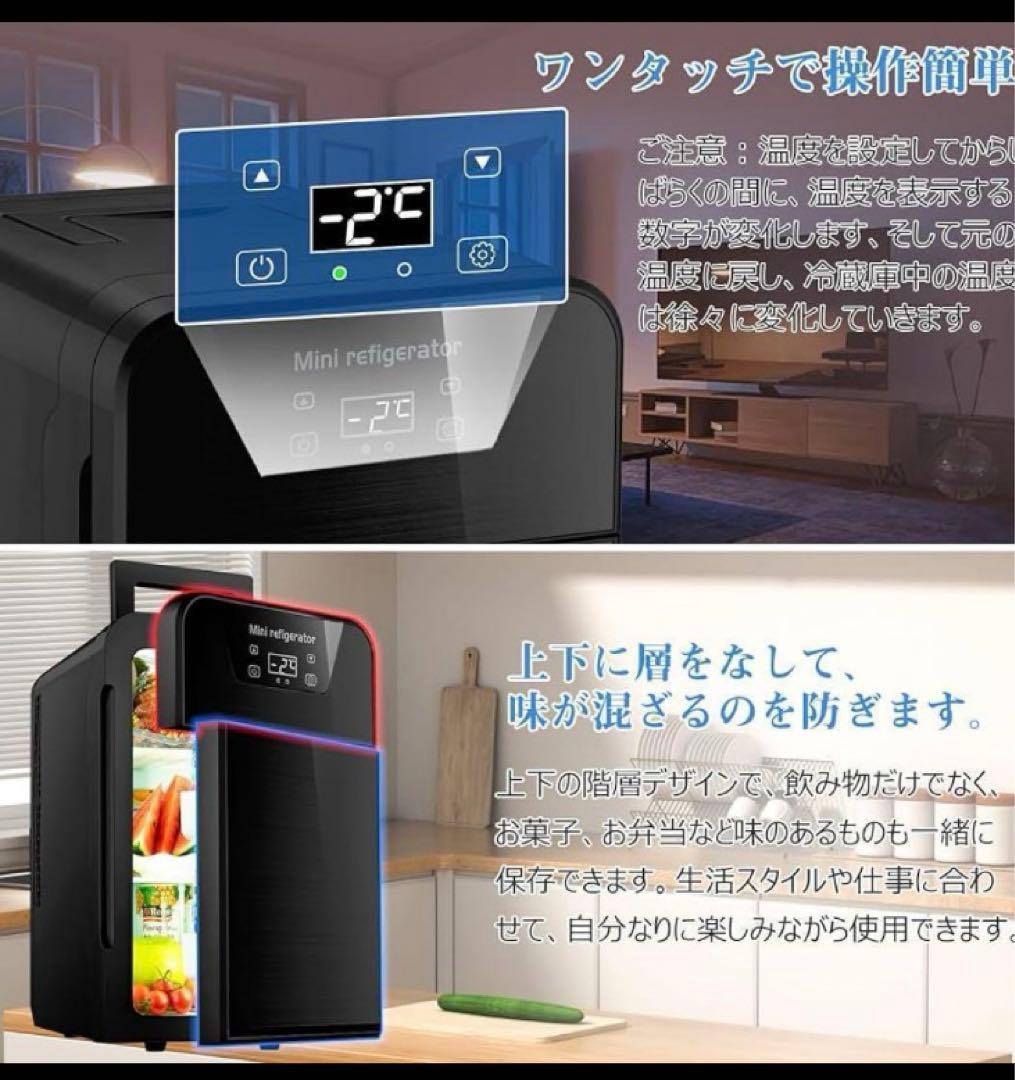 ミニ冷蔵庫 冷温庫 小型冷蔵庫 22L アウトドア キャンプ 12V車対応
