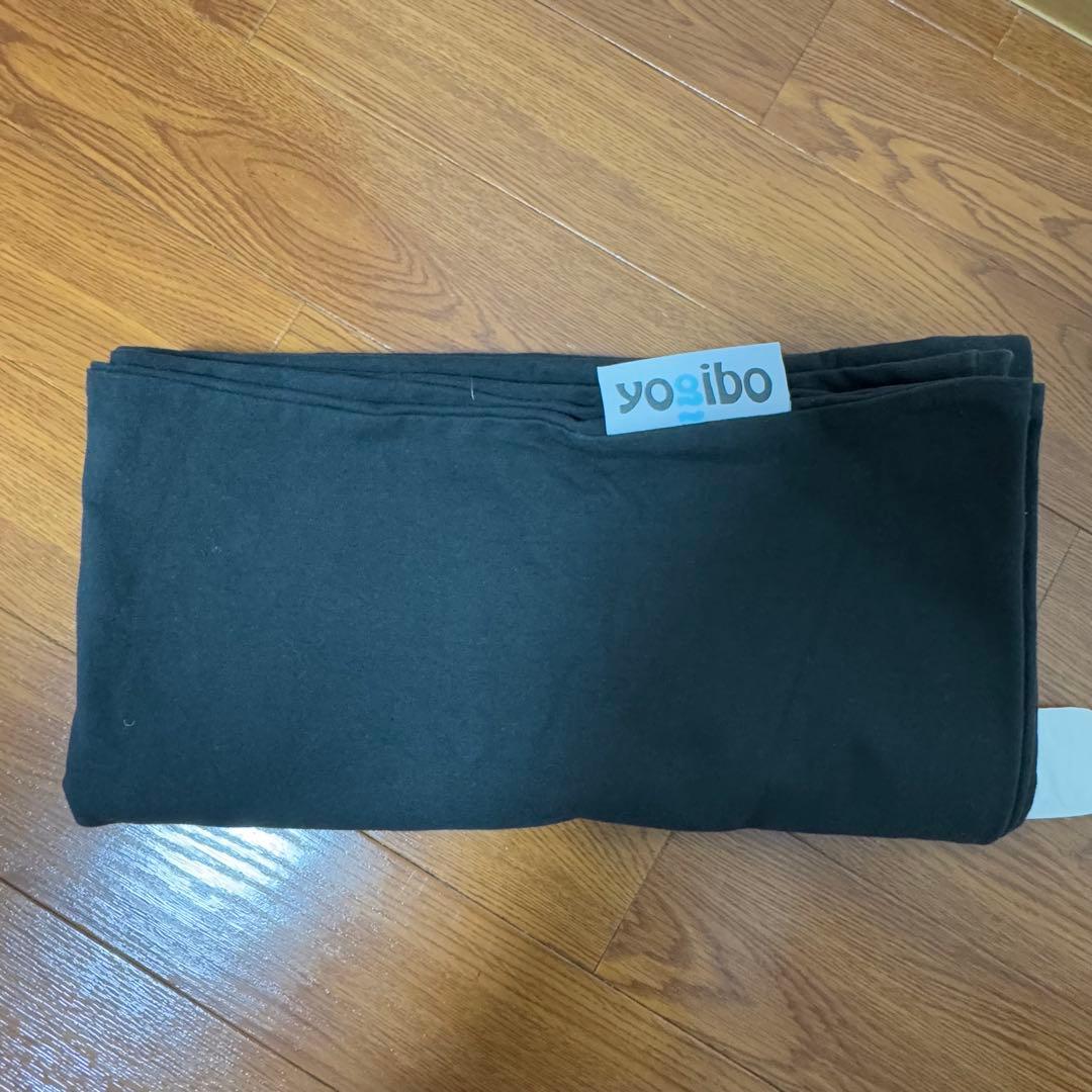 Yogibo MAX （ヨギボーマックス）替えカバー付き