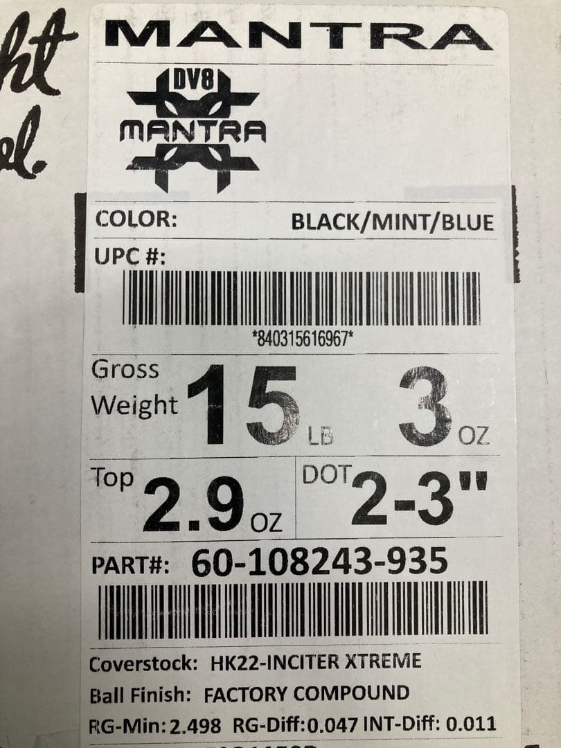 【新品未使用】マントラ15p