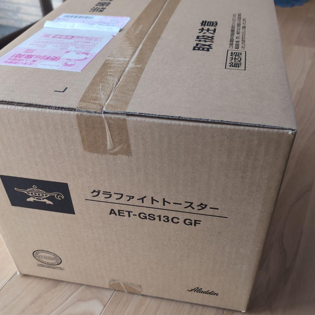 アラジングラファイトトースター AET-GS13C GF