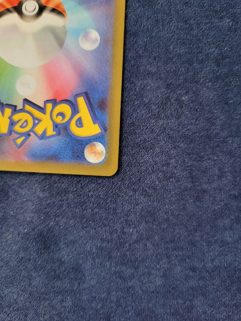 ニャースex SAR ムニキスゼロ ポケモンカード