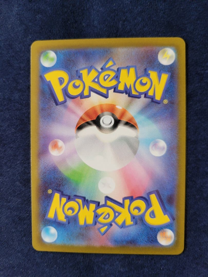 ニャースex SAR ムニキスゼロ ポケモンカード