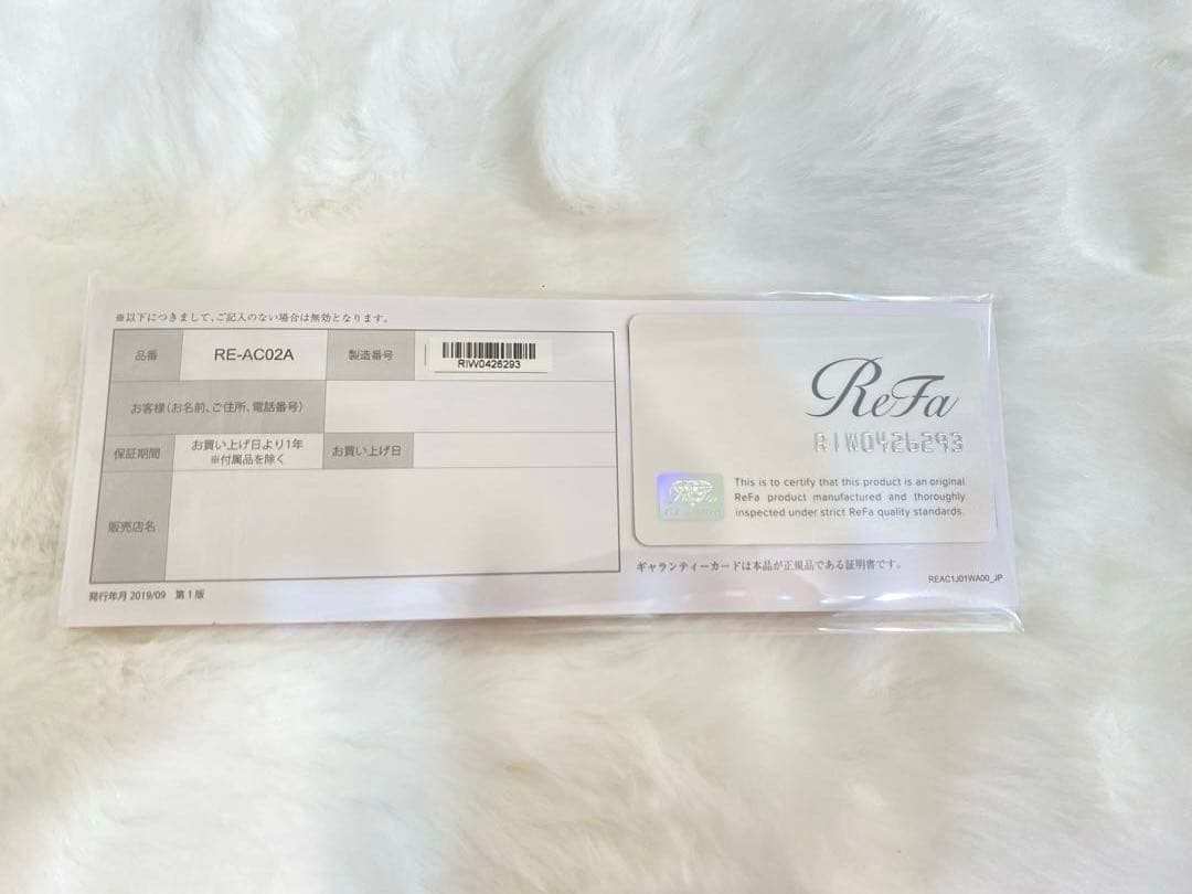 ReFa BEAUTECH STRAIGHT IRON リファストレートアイロン