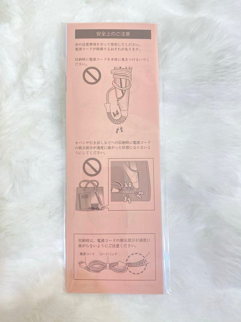 ReFa BEAUTECH STRAIGHT IRON リファストレートアイロン