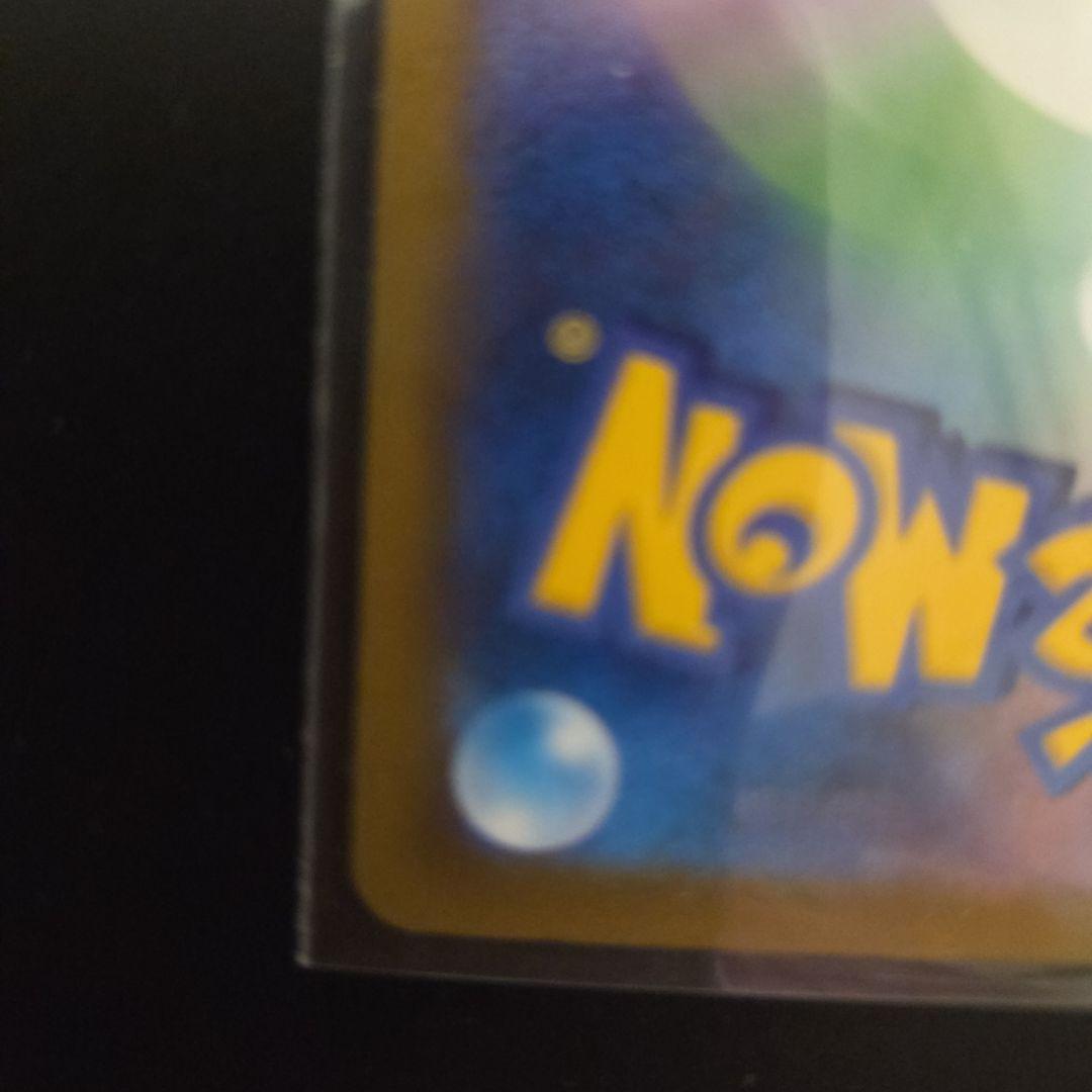 ポケモンカード　メガドリーム　メガゲンガーex SAR