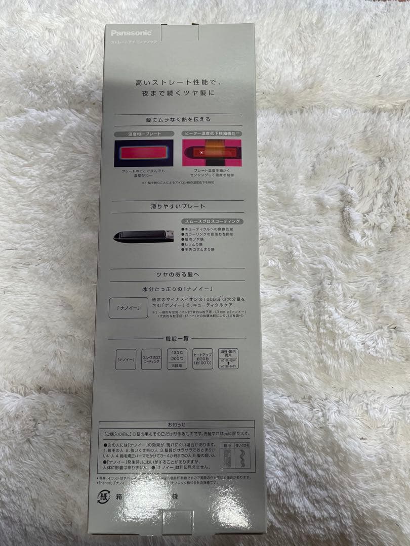 Panasonic ナノイー　EH-HS9J ストレートアイロン　パナソニック