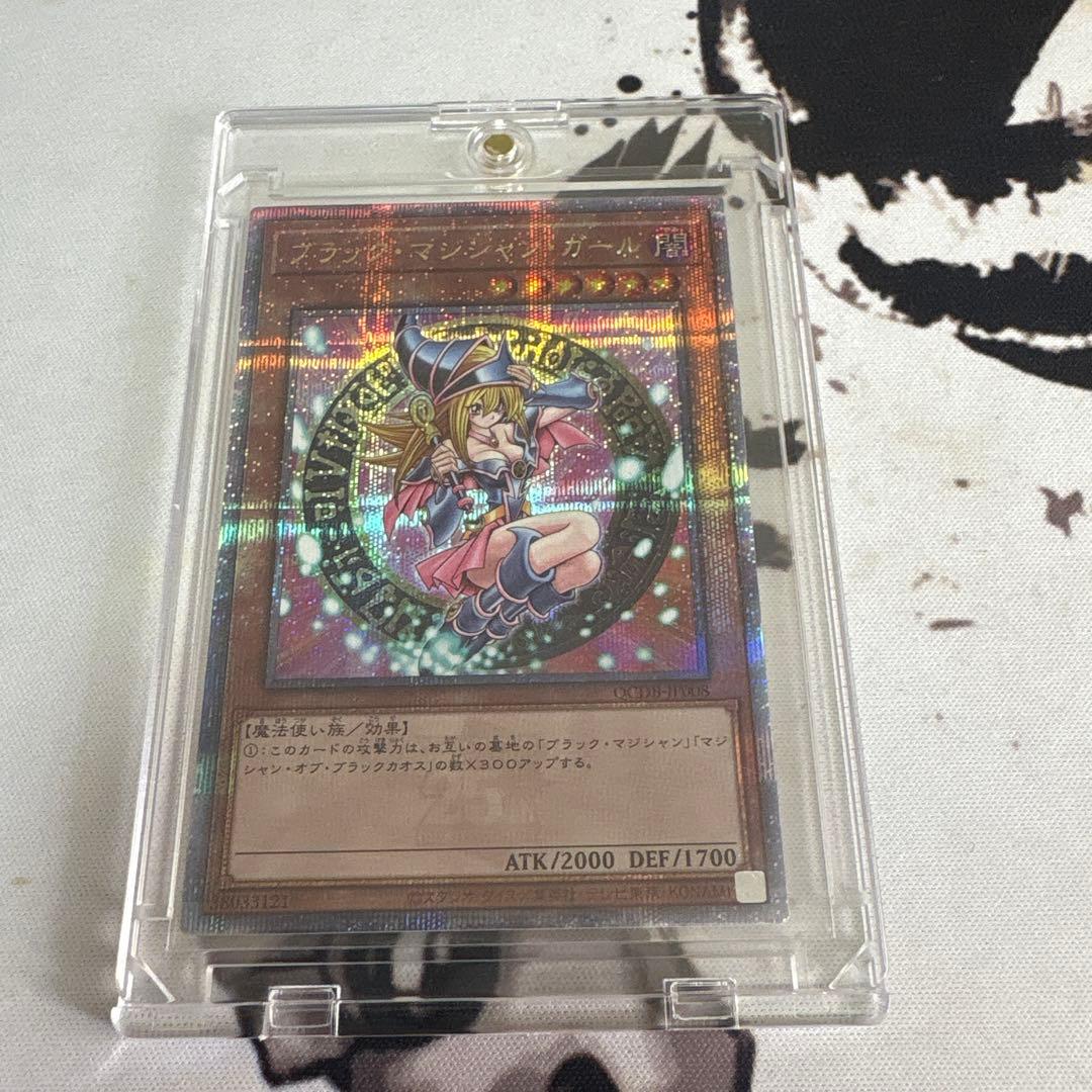 遊戯王 ブラックマジシャンガール 25th