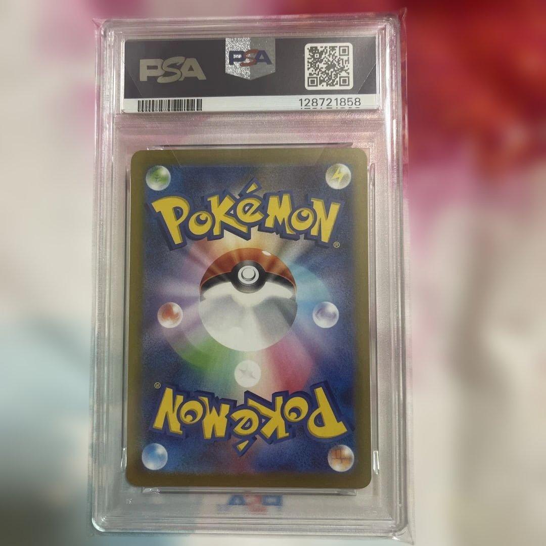 PSA10ミュウ AR S12a VSTARユニバース 183/172