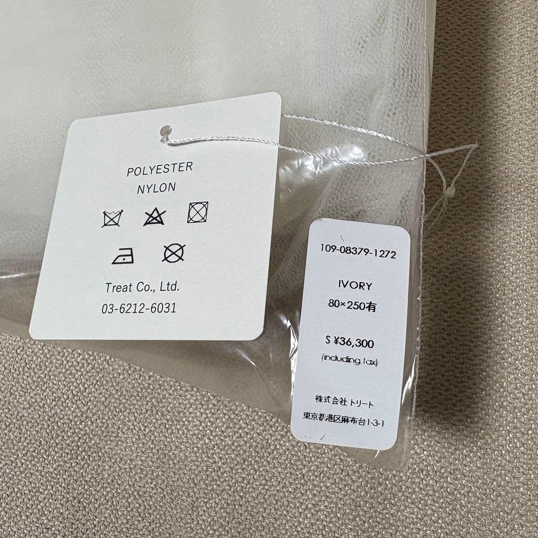 A*o様 トリートドレッシング ウェディング ロングベール 結婚式