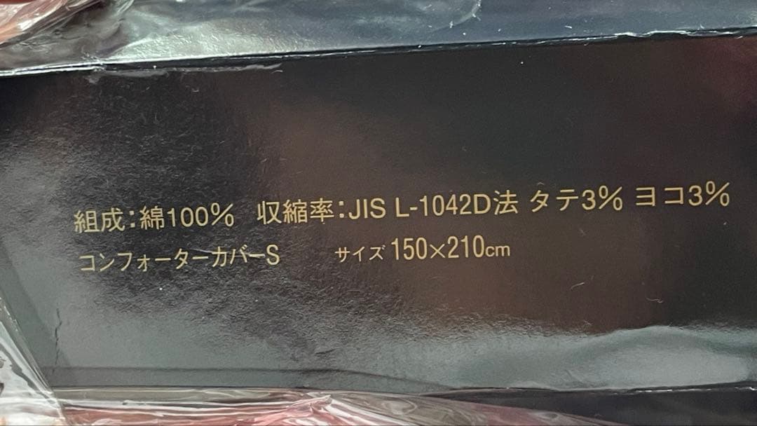 新品未使用✳︎ラルフローレン✳︎ポニー刺繍付オックスフォード✳︎シングル掛け布団カバー