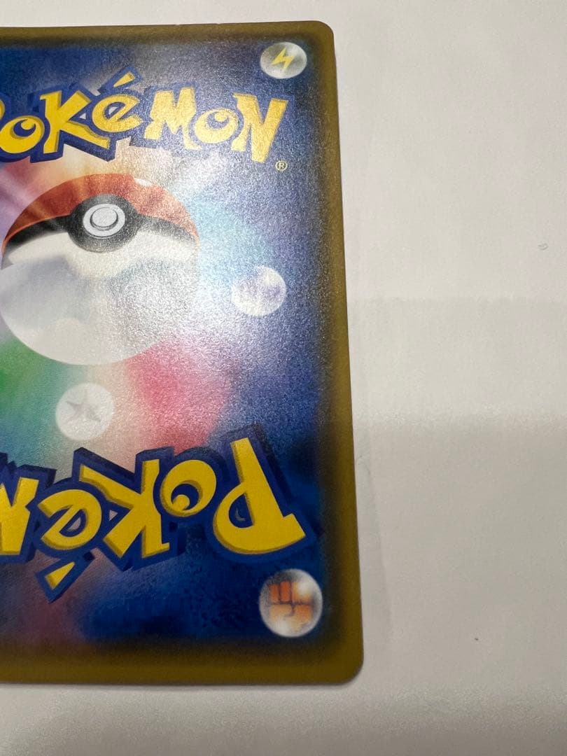 ピカチュウ：ポケモンセンター20周年記念キャンペーン PROMO