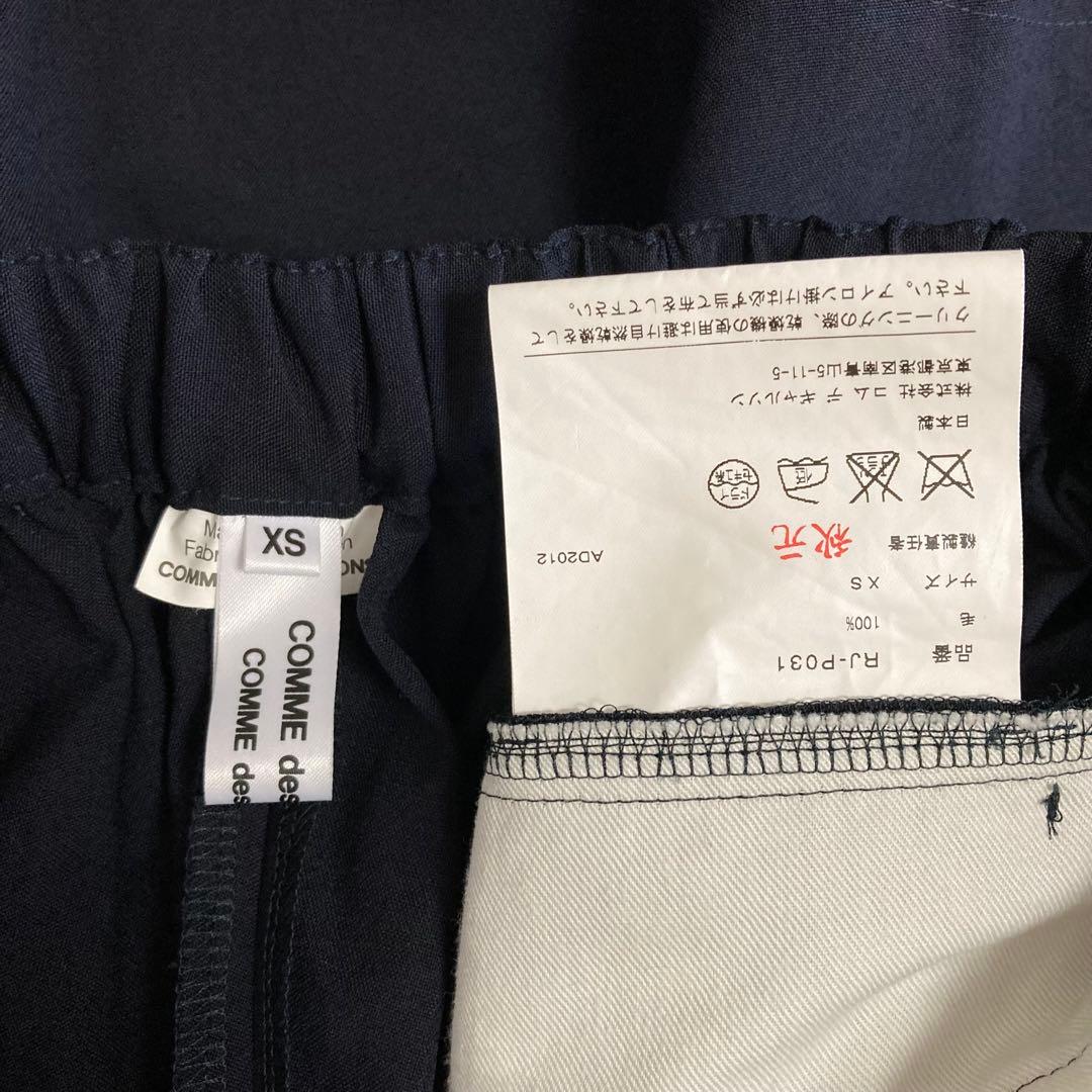 COMME des GARCONS コムコム　ワイドペンギンパンツ