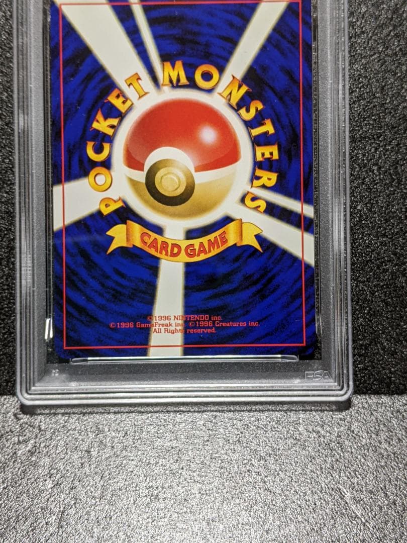 PSA10 イーブイ ポケモンカード PEV 旧裏面 プレミアムファイル２