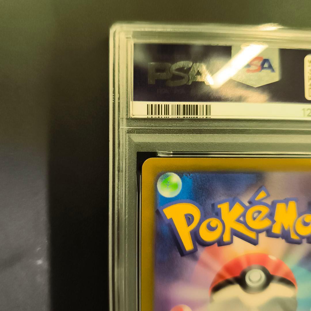 ポ*!様 ポケモンカード マリヤのプライド PSA9