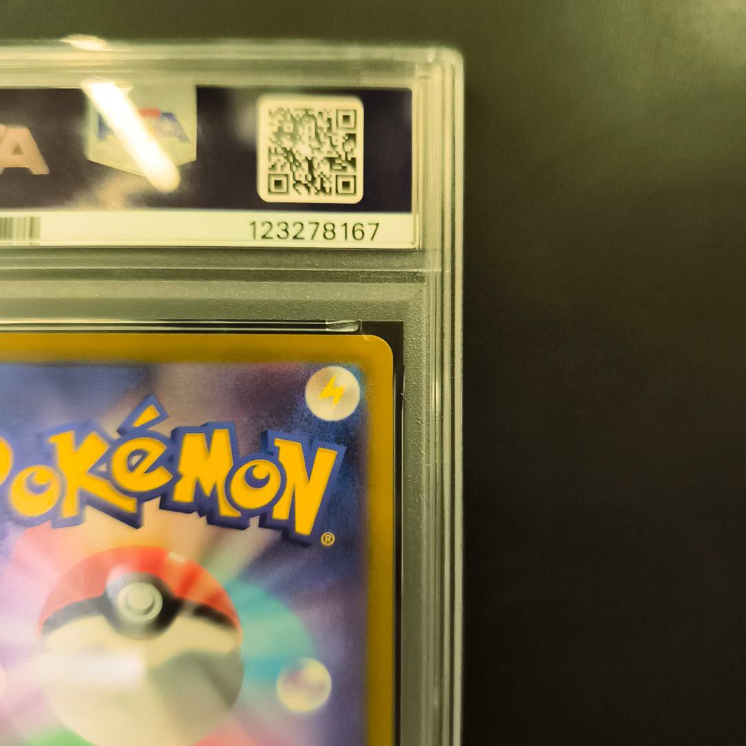 ポ*!様 ポケモンカード マリヤのプライド PSA9