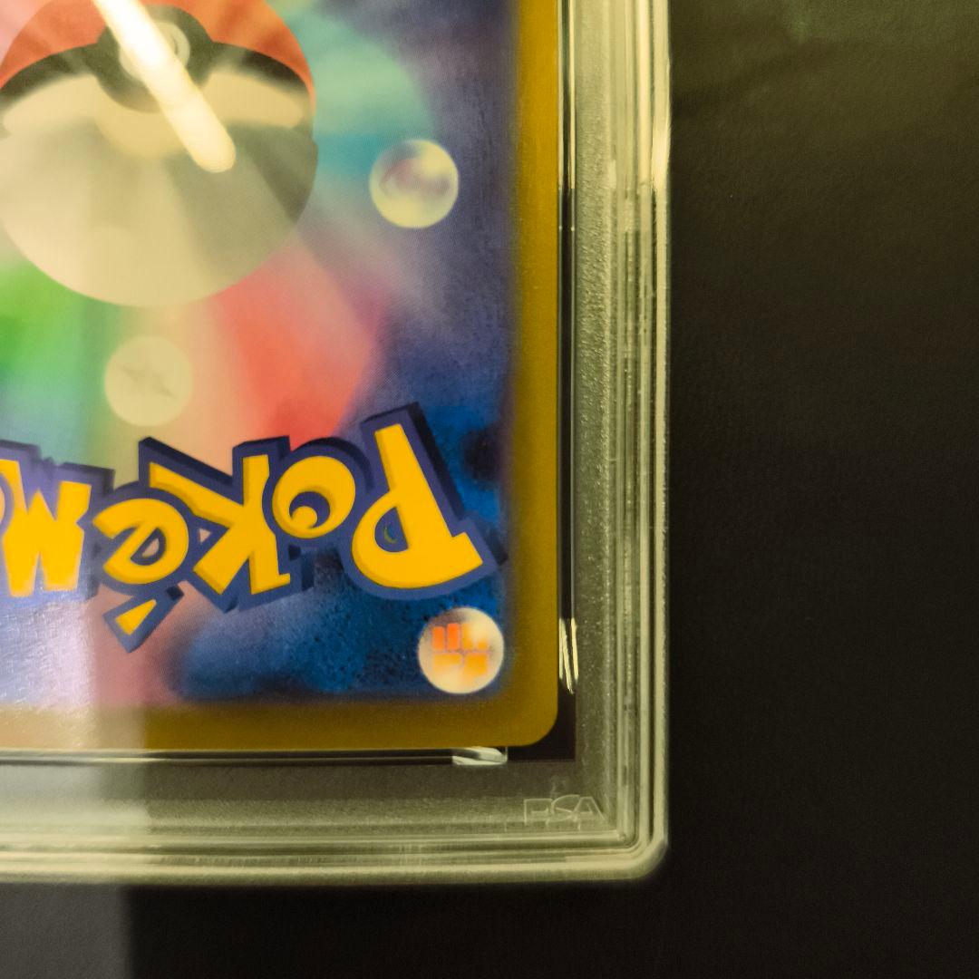 ポ*!様 ポケモンカード マリヤのプライド PSA9