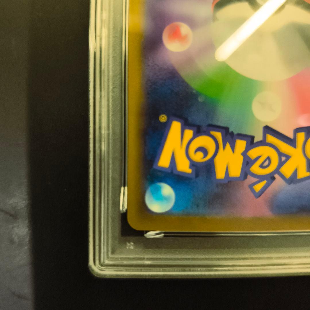 ポ*!様 ポケモンカード マリヤのプライド PSA9