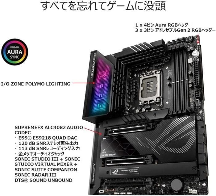 新品未開封 ASUS ROG MAXIMUS Z790 HERO LGA1700