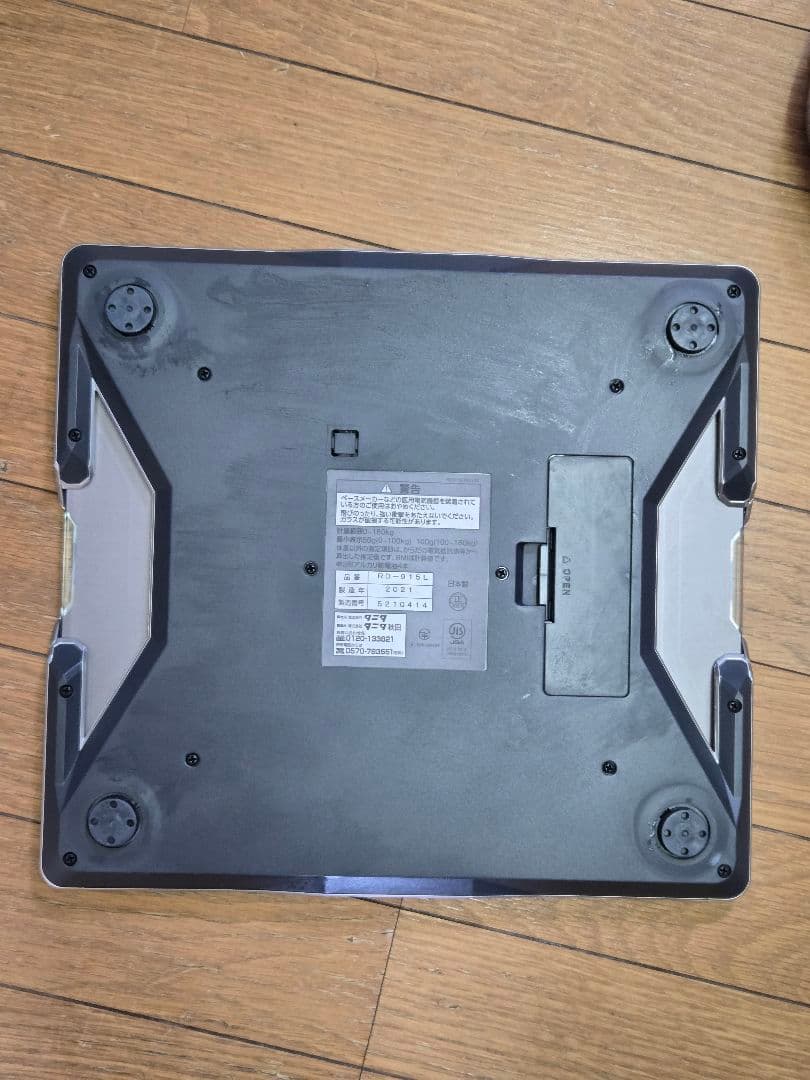 動作OK タニタ RD-915L