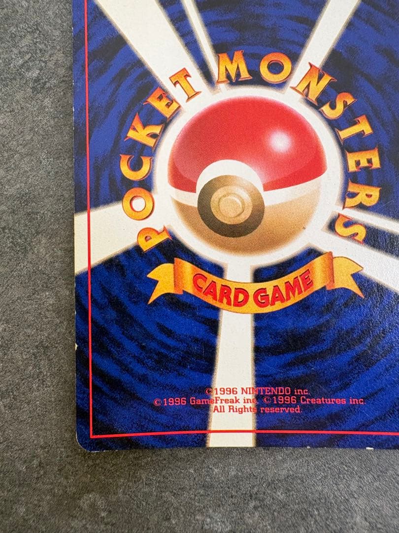 ルギア ★ 拡張パック第1弾 金、銀、新世界へ… 旧裏　十字ホロ　モンボホロ